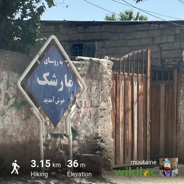روستای گردشگری مارشک ، کلات
