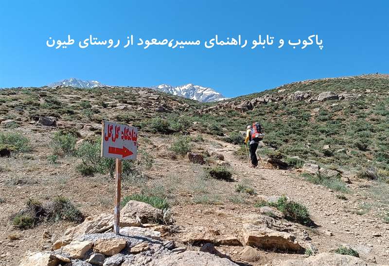 خط‌الرأس سنبران به فیالستون(چال برون، کول لایو)
