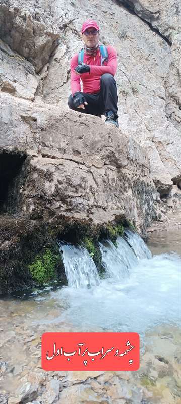 ولاش از روستای پرسک الشتر