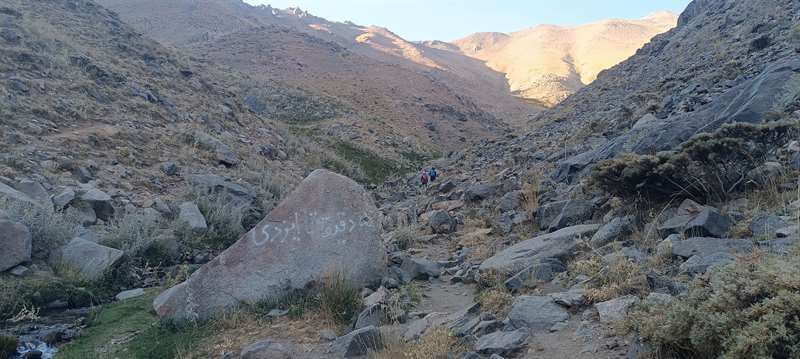 کوبری- یخچال همدان از دره مرادبیک 