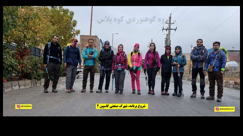 قله پیغمیر کوه از مسیر گرده