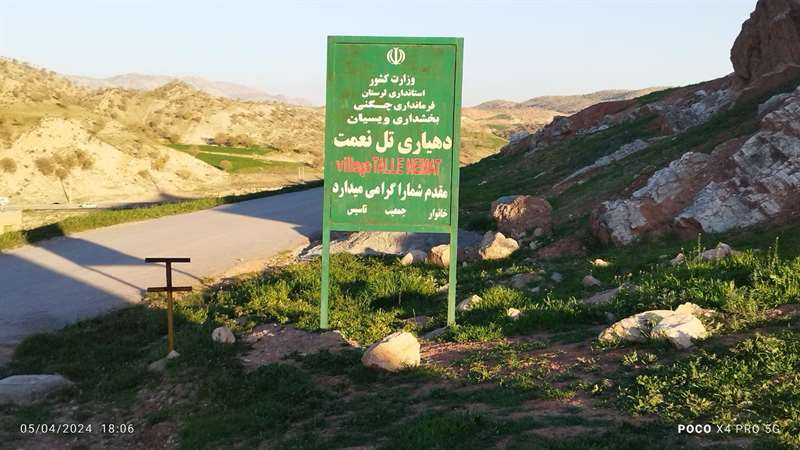 تونل ممولان به عوارضی بزرگراه خرمزال