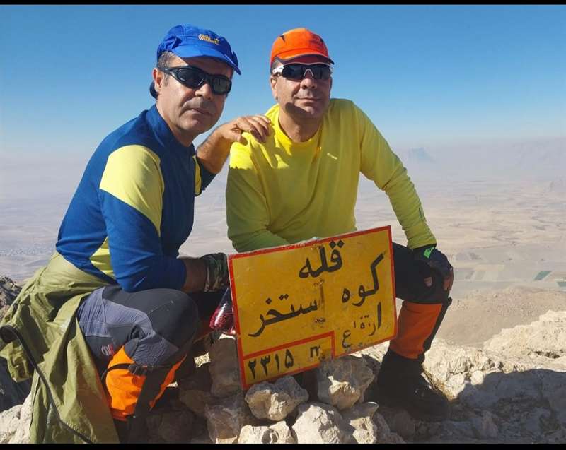 کوه استخر