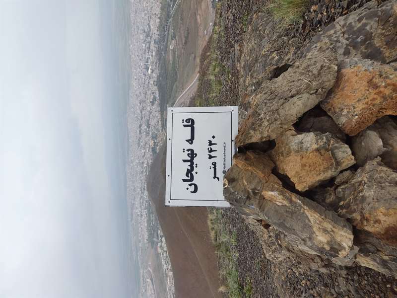 قله تهلیجان