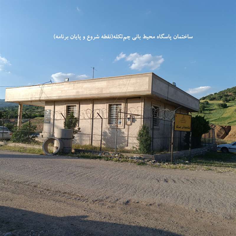قله کربئی (از چم تکله)+ آبشار کبوتر لانه