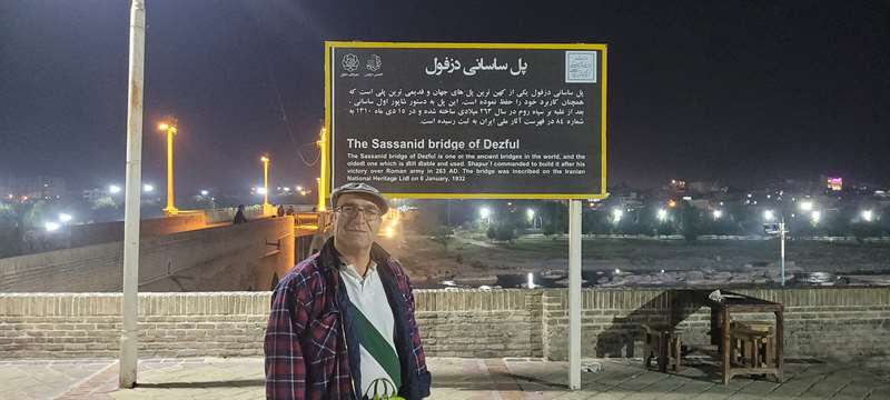 دزفول گردی اسفند402