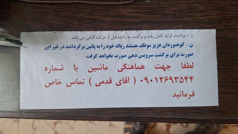 قله علم کوه (مسیر حصارچال)