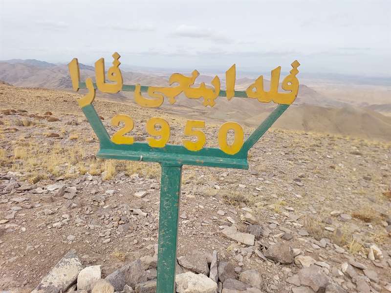 قله اینجی قارا