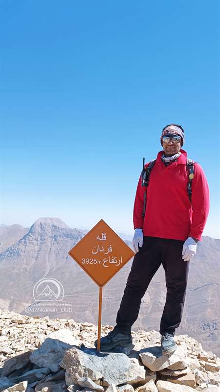قله فردان 