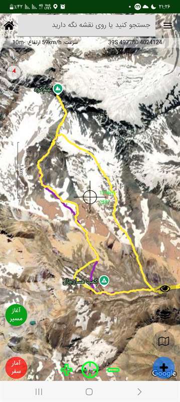 علم کوه کلاردشت