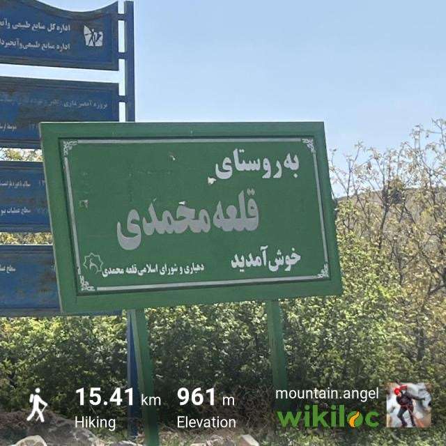 قله می سی نو (بجنورد روستای قلعه محمدی)