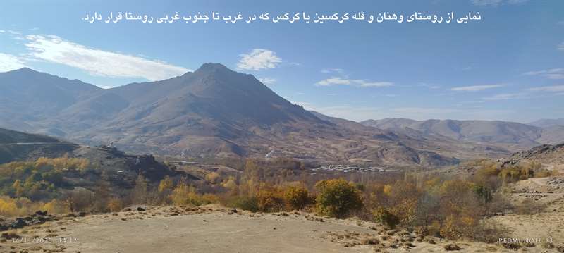 قزل ارسلان و دائم برف همدان از روستای وهنان 
