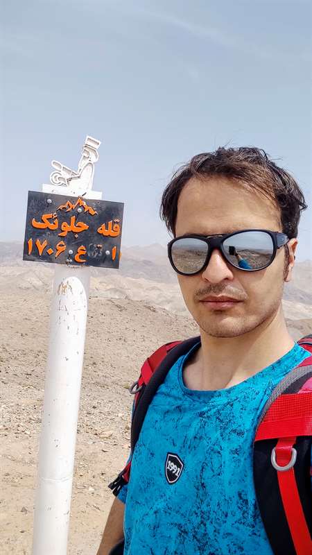 قله جلوئک
