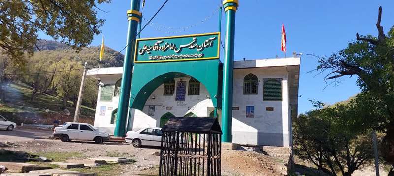 قله آسیاباد از امامزاده سید علی