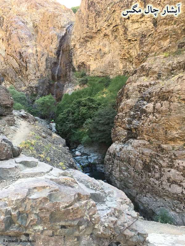 داراباد(آبشار چال مگس)