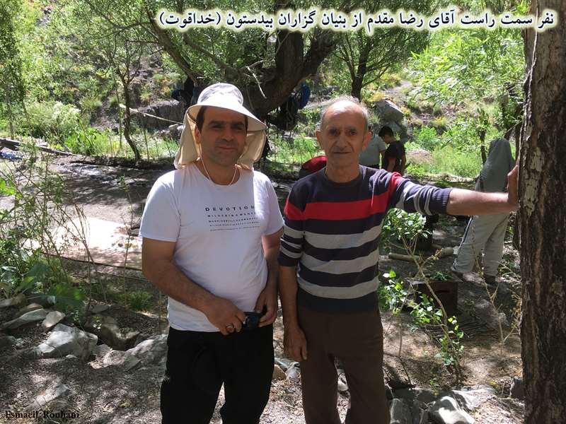 داراباد(بیدستون)