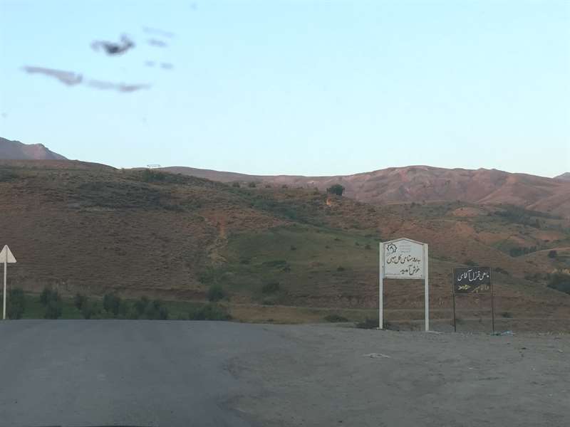 دالانپر