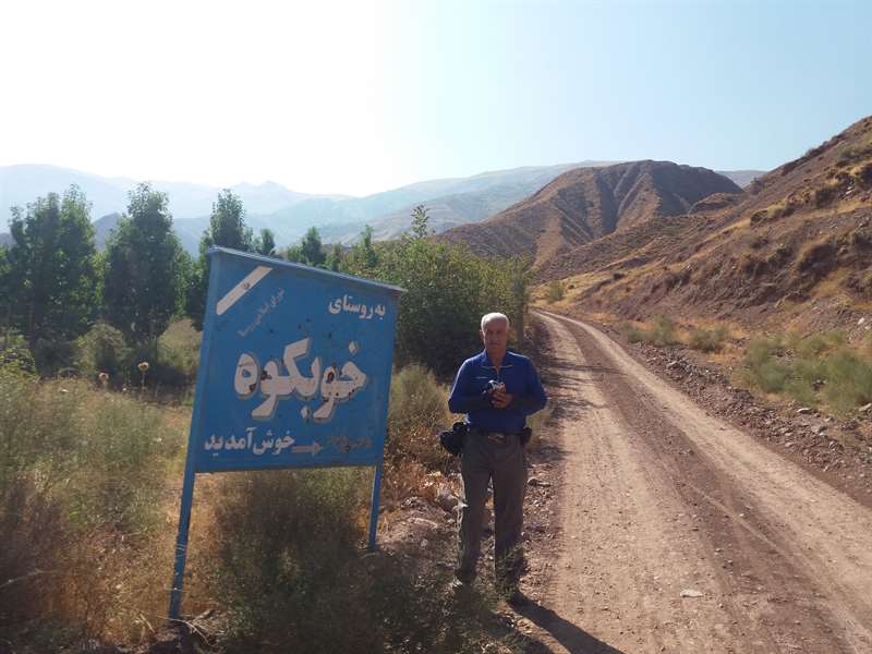 قله سفیدکتور(ازروستای خوبکوه الموت)
