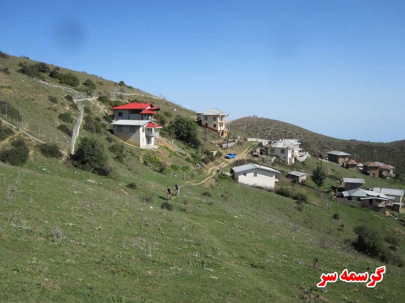 گرسمه سر -تلابن-نمکدره