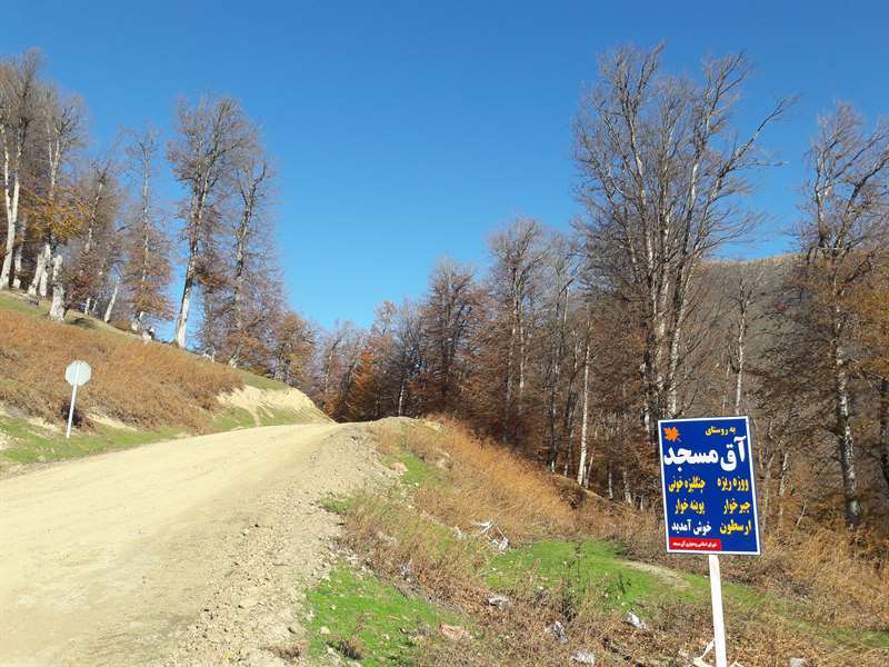 برزکوه -سلطان برزکوه 26-08-1396