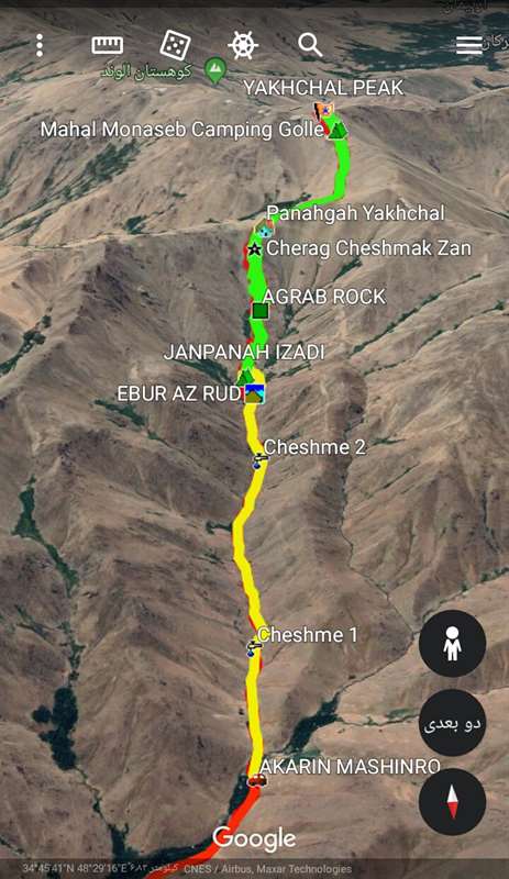قله یخچال  از دره مرادبیگ