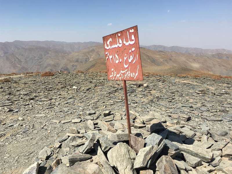 قله فلسکه از کنگ