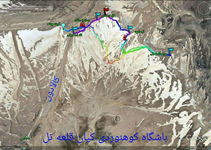 خط الراس فرعی دنا