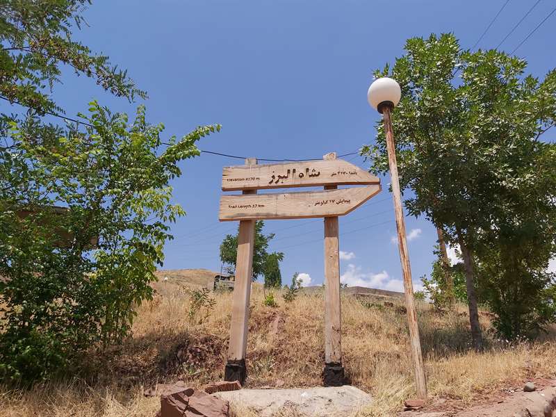 شاه البرز - طالقان - حسنجون