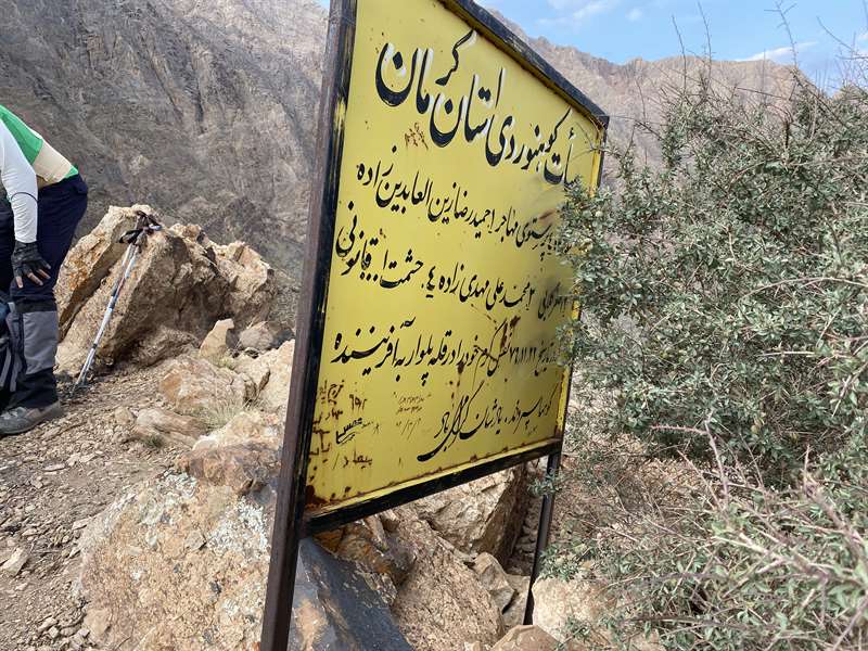 پلوار از در بر