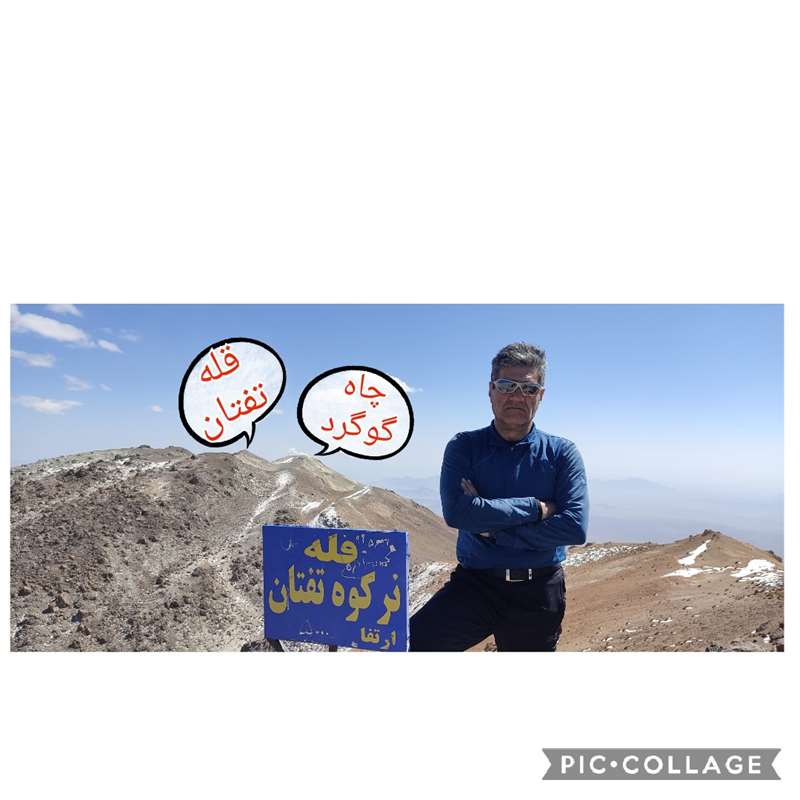 قلل تفتان و نرکوه تفتان از قرارگاه سه گل