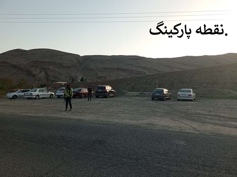 سورجه خنب از یال چپ زیارت