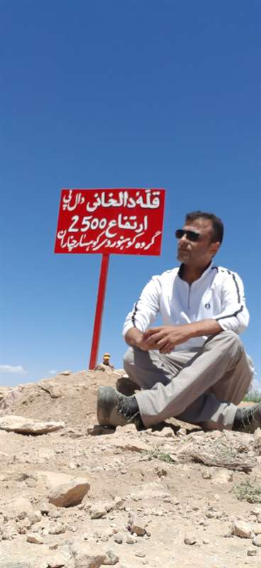 قله دالخانی