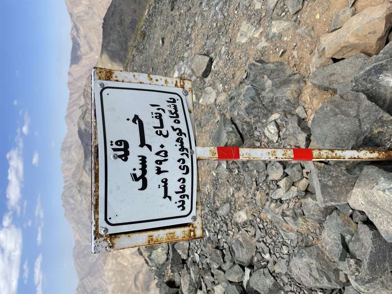 خرسنگ از آبنیک