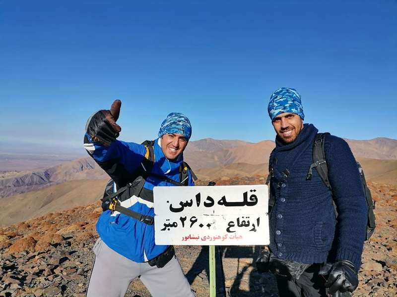 قله داس ، درود ، نیشابور