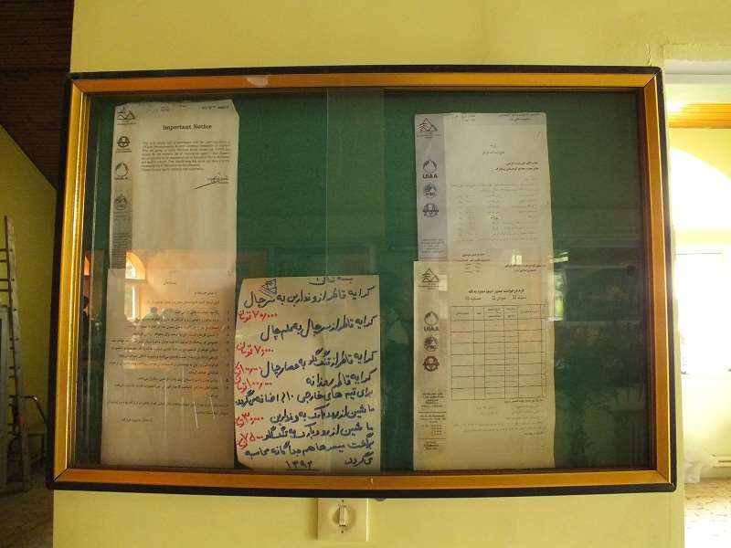 دریاچه حصارچال(علم کوه) + جاده خاکی تنگ گلو