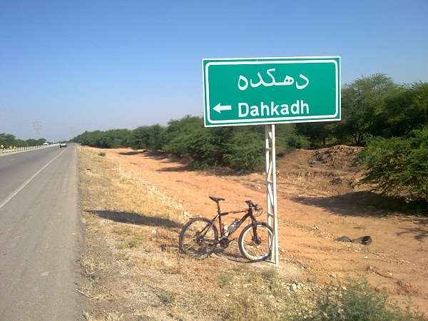 اهواز،حمیدیه،