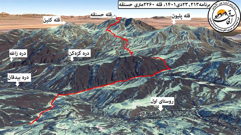قله 2260 متری حسنقه - مبدا روستای اَوِل