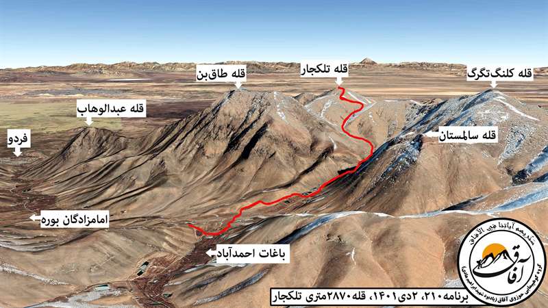 تلکجار 2870 متر از جاده فردو - وسف
