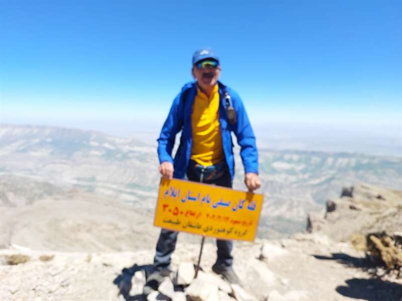 قله کان صیفی