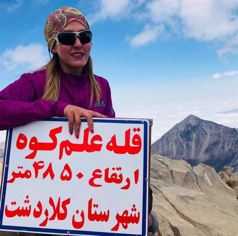قله علم کوه